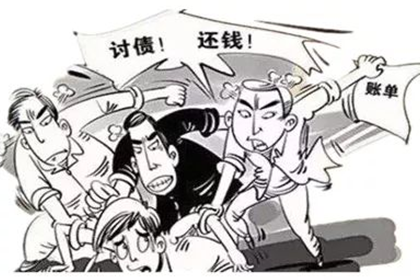 良庆催收公司